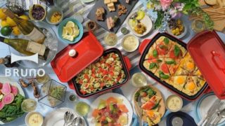 BRUNO（ブルーノ）ホットプレート